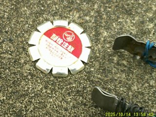 DSCF0309.JPG