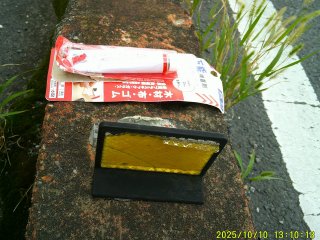 DSCF0298.JPG