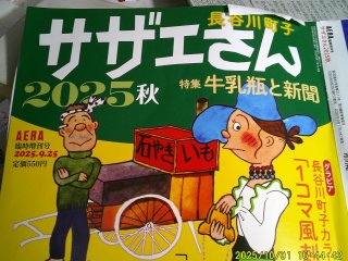 DSCF0280.JPG