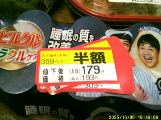 DSCF0308.JPG