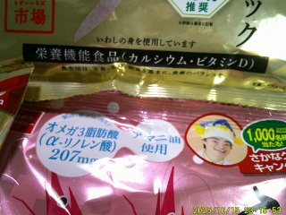 DSCF0318.JPG