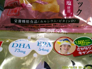 DSCF0319.JPG