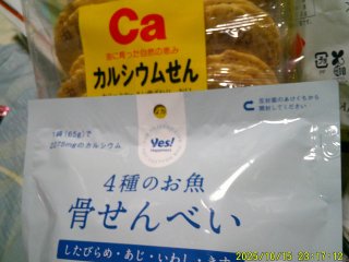DSCF0320.JPG