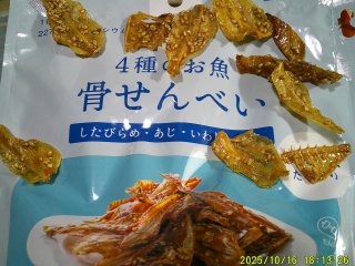 DSCF0321.JPG