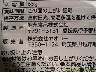 DSCF0322.JPG