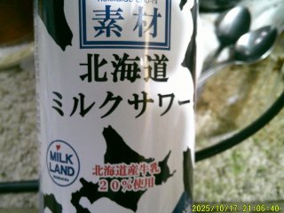 DSCF0327.JPG