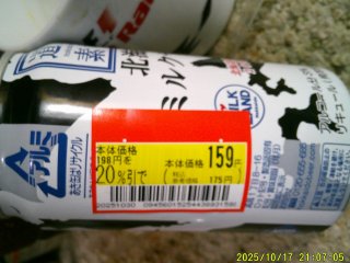 DSCF0328.JPG