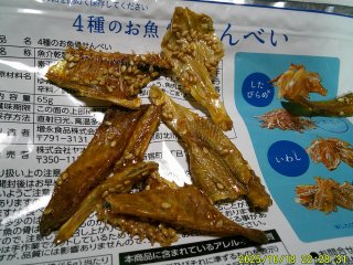 DSCF0363.JPG